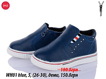 Ботинки Waldem WH01 blue в магазине Фонтан Обуви