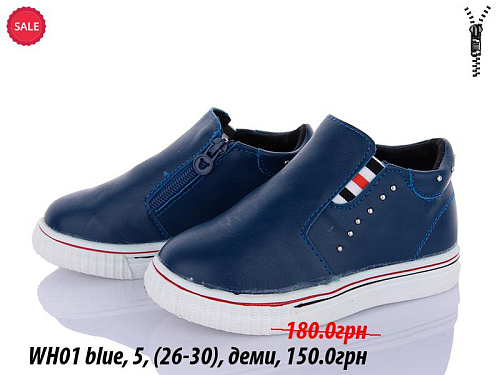 Ботинки Waldem WH01 blue в магазине Фонтан Обуви