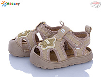 Босоножки Klf MLT5269-3S в магазине Фонтан Обуви