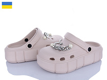 Кроксы Dago Прогрес Ж152-2-2 бежевий в магазине Фонтан Обуви