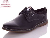 Туфли Obuv Ok A1206-1 в магазине Фонтан Обуви