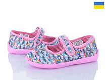 Тапочки Soylu V1-24 веселка рожевий в магазине Фонтан Обуви