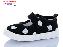 Тапочки Gfb T177-6 в магазине Фонтан Обуви