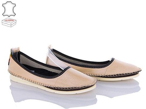 Балетки Zahar 0208-5056 уцінка в магазине Фонтан Обуви