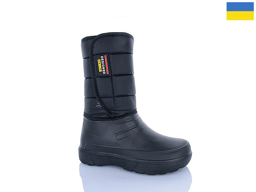 Сапоги Progress CM4 чорний в магазине Фонтан Обуви