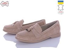 Туфли Arto 365 беж-з в магазине Фонтан Обуви