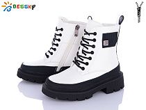 Ботинки Klf B2882-3C в магазине Фонтан Обуви