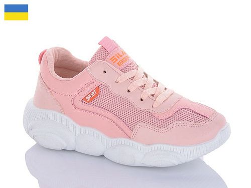 Кроссовки Dual 9511-2 в магазине Фонтан Обуви