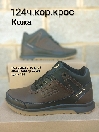 Кроссовки под заказ 7-10 дней 124 ч.кор.крос в магазине Фонтан Обуви