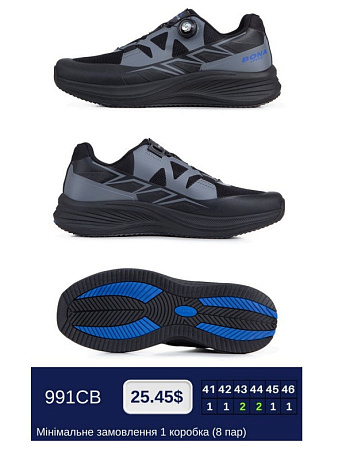 Кроссовки Bona 991СВ в магазине Фонтан Обуви