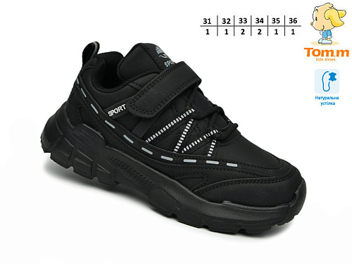 Кроссовки Том.М 11784A в магазине Фонтан Обуви