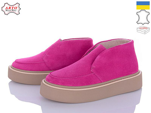 Arto2 510 фуксія-з в магазине Фонтан Обуви