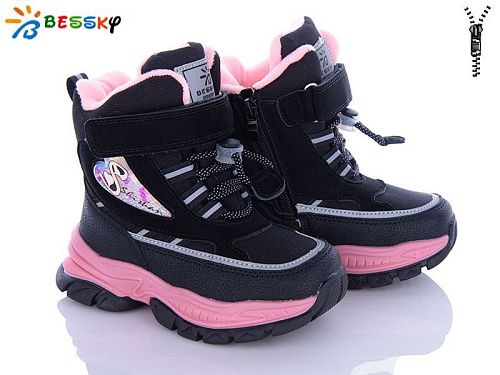 Ботинки Klf B2987-1B в магазине Фонтан Обуви