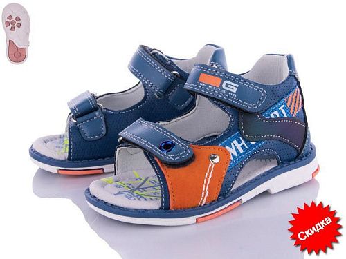 Босоножки Солнце YF732-1Q в магазине Фонтан Обуви