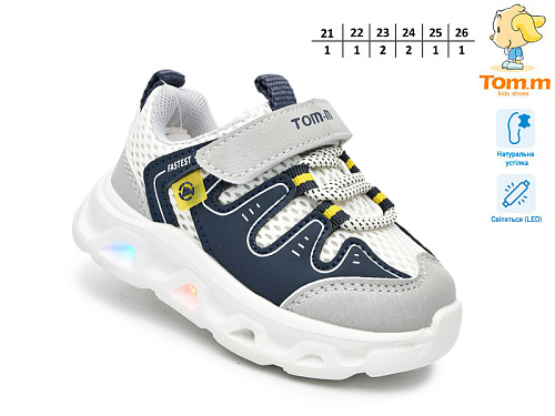 Кроссовки Том.М 65046K LED в магазине Фонтан Обуви