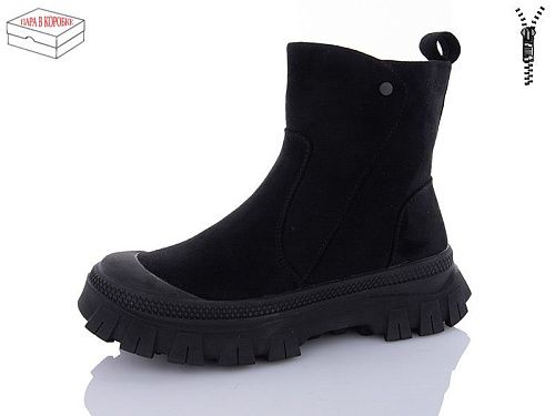 Ботинки Kulada-Ucss-M•D ZH08-2 в магазине Фонтан Обуви