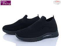 Кроссовки Little Fairy L979-1 в магазине Фонтан Обуви