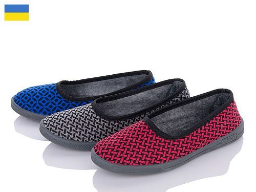 Тапочки Progress Тапок жіночий mix в магазине Фонтан Обуви