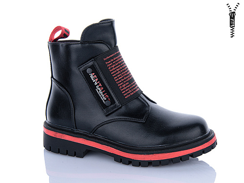 Ботинки Xifa Kids B794-2C в магазине Фонтан Обуви
