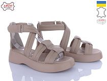 Босоножки Arto 350 латте в магазине Фонтан Обуви