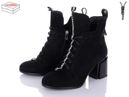 Ботинки Zahar N62-1 в магазине Фонтан Обуви