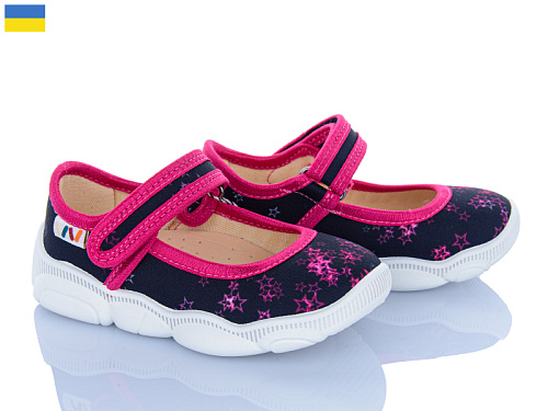 Тапочки Weestep-Ukraine R107850152 в магазине Фонтан Обуви