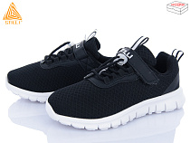 Кроссовки Stilli Kids KT40-3 піна в магазине Фонтан Обуви