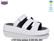 Шлепанцы 6191 біла шкіра в магазине Фонтан Обуви