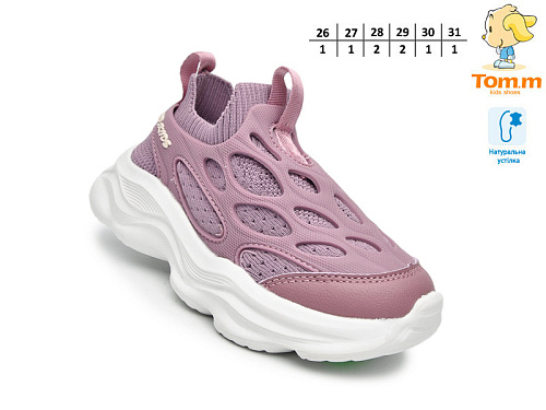 Кроссовки Том.М 51020C в магазине Фонтан Обуви