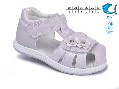 Босоножки Том.М 51048D в магазине Фонтан Обуви