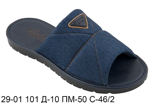Тапочки Белста 29-01 101 Д-10 ПМ-50 С46  в магазине Фонтан Обуви