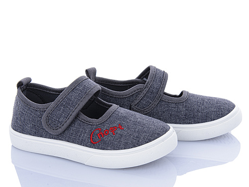 Тапочки Bluerama W125-4 в магазине Фонтан Обуви