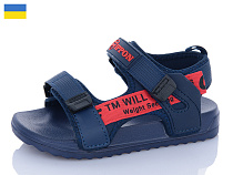 Босоножки Luckline 2329-218 в магазине Фонтан Обуви