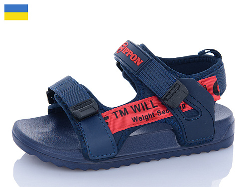 Босоножки Luckline 2329-218 в магазине Фонтан Обуви