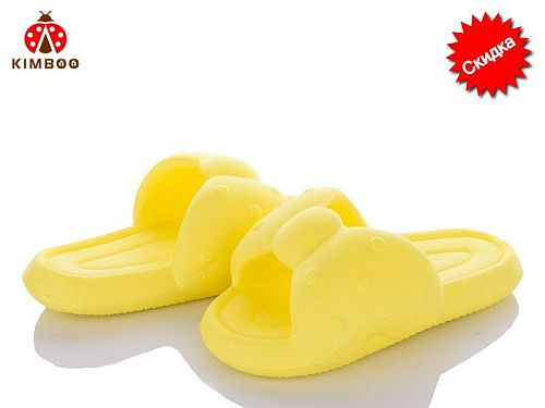 Шлепанцы Солнце C2330-4H в магазине Фонтан Обуви