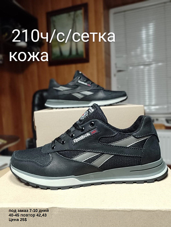 Кроссовки под заказ 7-10 дней 210 ч/с/сетка кожа в магазине Фонтан Обуви