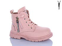 Ботинки Xifa Kids B1258-2B в магазине Фонтан Обуви