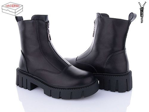 Ботинки Xifa 31-5 в магазине Фонтан Обуви