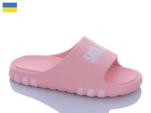 Шлепанцы Progress DS71 персиковий в магазине Фонтан Обуви