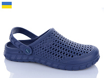 Кроксы Progress C62M волошка в магазине Фонтан Обуви