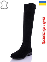 Arto2 2018 ч-з в магазине Фонтан Обуви