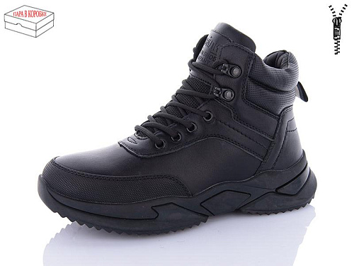 Ботинки Kulada-Ucss-M•D 3118-1 в магазине Фонтан Обуви