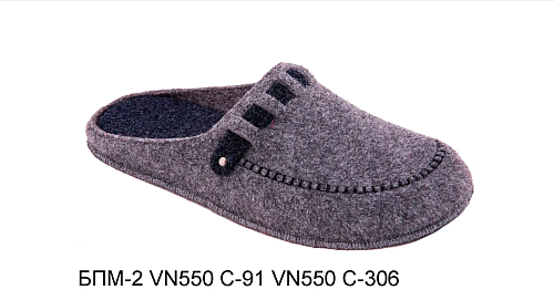 Тапочки Белста  БПМ-2 VN550 С-91 VN550  С-306  в магазине Фонтан Обуви