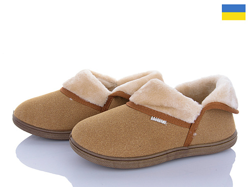 Тапочки Golden Lion T04 пісочний в магазине Фонтан Обуви