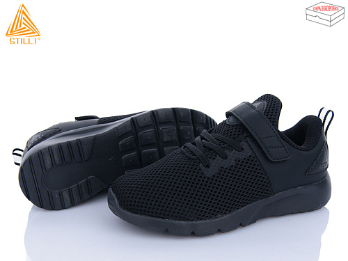 Кроссовки Stilli Kids KT10-1 піна в магазине Фонтан Обуви