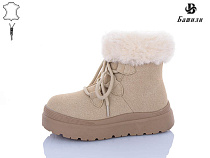 Угги Башили G9514-11 в магазине Фонтан Обуви