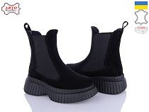 Ботинки Arto 460-1 ч-з в магазине Фонтан Обуви