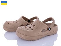 Кроксы Alex 12345 т.бежевий в магазине Фонтан Обуви