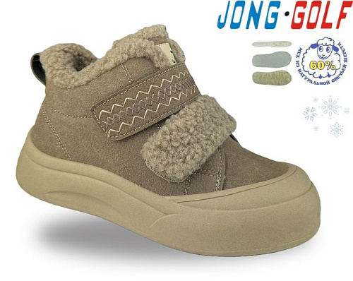 Ботинки Jong-Golf C40706-3 в магазине Фонтан Обуви