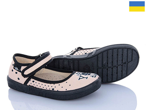 Тапочки Цветик Діана 347 бежевий в магазине Фонтан Обуви